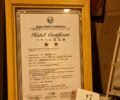 5 Kedai di Jepang ini Sediakan Sushi Halal dengan Sertifikasi Halal